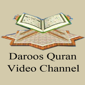 Daroos Quran Video Channel icon