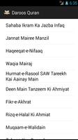 Daroos Quran Video Channel پوسٹر