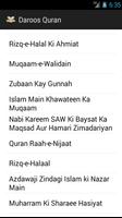Daroos Quran Video Channel اسکرین شاٹ 1
