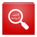URL Revealer