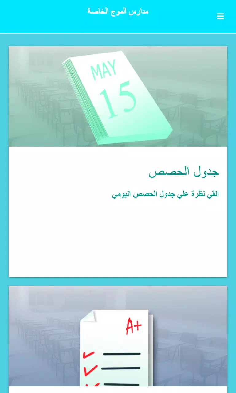 Login erp-moh-gov-sa رابط دخول