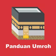 Panduan Praktis Haji dan Umroh アプリダウンロード