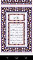 Quran Audio Ibrahim Jibreen plakat