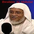 إبراهيم الأخضر القرآن الكريم