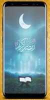 Wallpapers of Ramadan 2018 poster