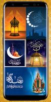 Wallpapers of Ramadan 2018 screenshot 3