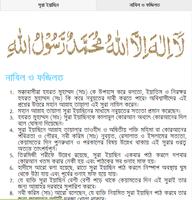 Surah Yasin imagem de tela 2