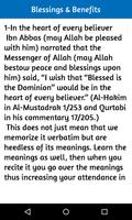 Surah Al-Kahf screenshot 2