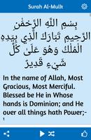 Surah Al-Mulk 스크린샷 1