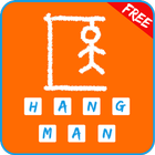Guess Hangman icône