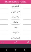 Moral Stories in Urdu Affiche