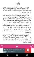 Moral Stories in Urdu capture d'écran 1