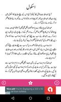 Moral Stories in Urdu ảnh chụp màn hình 1