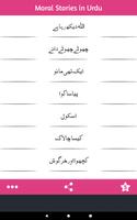 Moral Stories in Urdu capture d'écran 2