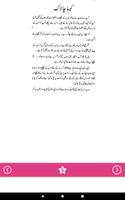 Moral Stories in Urdu capture d'écran 3