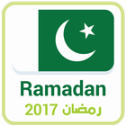 Ramadan Calendar 2017 Pakistan icône