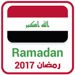 Iraq Ramadan Timings 2017