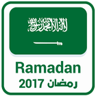 Saudi Arabia Ramadan Timings icône