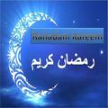 Ramadan
