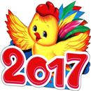 с новым годом 2017 APK