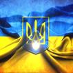 Ukrainian Flag wallpaper