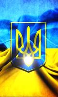Ukrainian Flag wallpaper capture d'écran 1