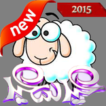 بطاقات وصور عيد الاضحى 2017