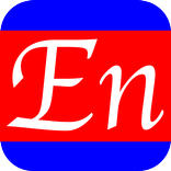 Basic English Words Quiz