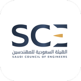 Saudi Council of Engineer আইকন