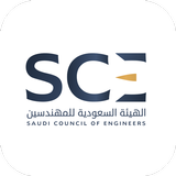 الهيئة السعودية للمهندسين أيقونة