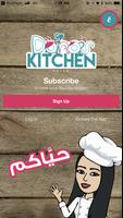 Dana Kitchen 截图 1