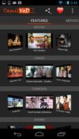 Tamil Movies Portal plakat