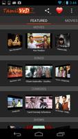 Tamil Movies Portal poster