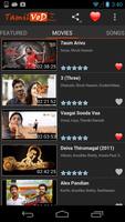 Tamil Movies Portal screenshot 1