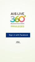 پوستر AIS Privilege