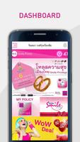 Smile Privilege スクリーンショット 2