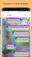 SMS Go Water Bubbles Theme with Rainbow Colors screenshot 1