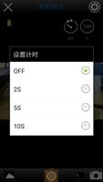 Renkforce Action Cam HD/WP 截图 3