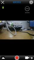 Renkforce Action Cam HD/WP 截图 1