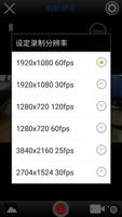 Renkforce Action Cam HD/WP 截图 2