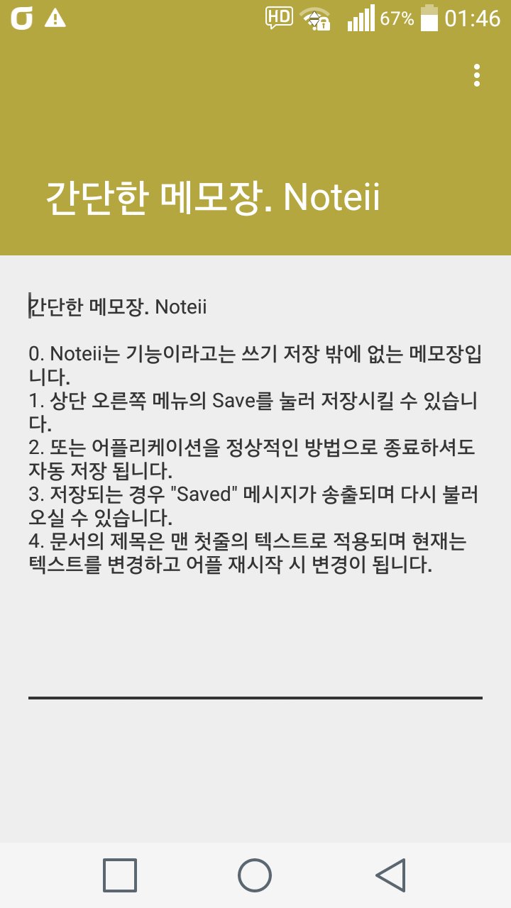 Noi! Just Simple Notepad APK for Android Download