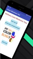 Colour Blindness Test تصوير الشاشة 1