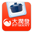大潤發集點購