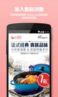 大潤發集點購 gönderen