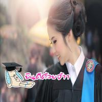 สติ๊กเกอร์รับปริญญา bài đăng