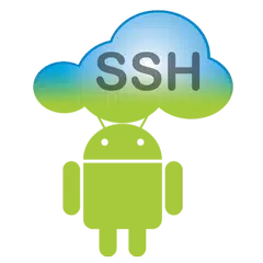 SSH Server アプリダウンロード