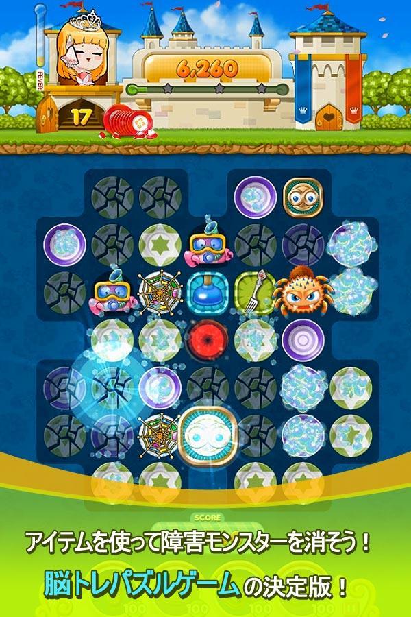 超本格 脳トレ無料パズルゲーム 皿割るワールド Para Android Apk Baixar 超本格 脳トレ無料パズルゲーム 皿割るワールド Para Android Apk Baixar