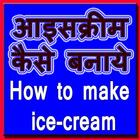 Ice Cream Recipe icono