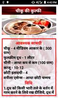 Ice Cream Recipe plakat