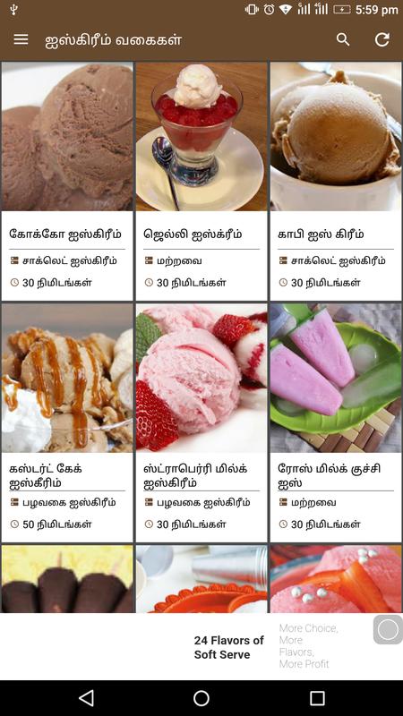 Chocolate Cake Recipe In Tamil Language Chocolate Cake Recipe In Tamil Language